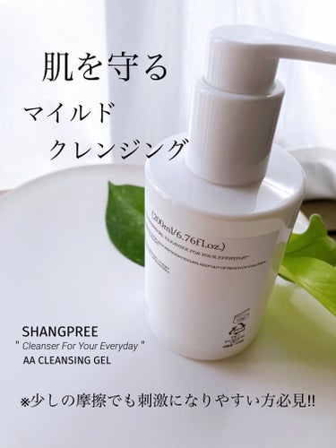 Shangpree AAクレンジングジェル のクチコミ「「Shangpree」さまから
商品提供いただきました♡

\\ 肌を守る🫧マイルドクレンジン.....」（1枚目）