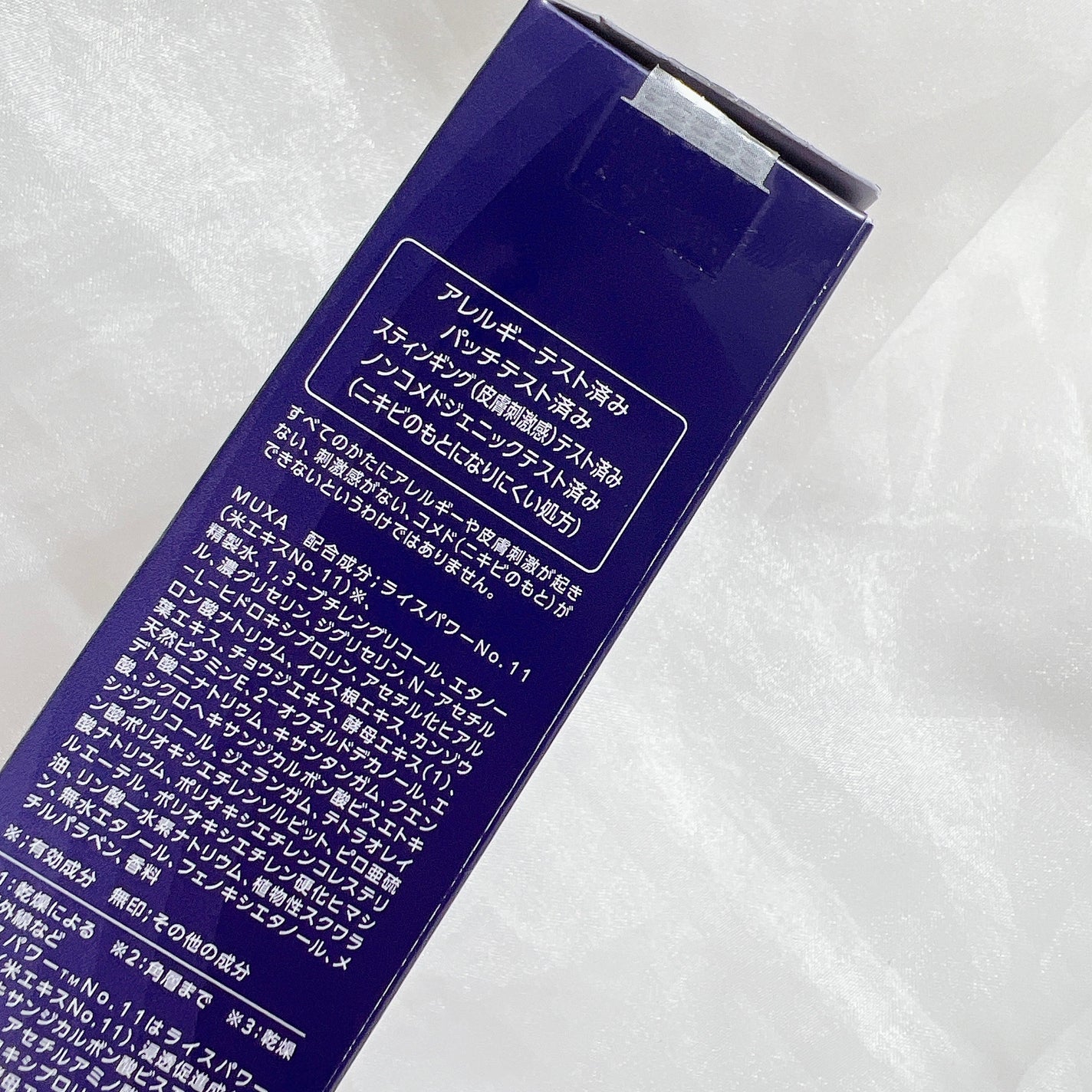 セラム ヴェール/ONE BY KOSE/美容液を使ったクチコミ(6枚目)