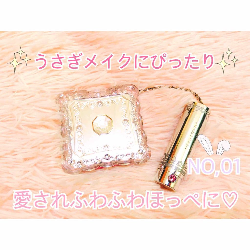 ミックスブラッシュ コンパクト N/JILL STUART/パウダーチークを使ったクチコミ(1枚目)