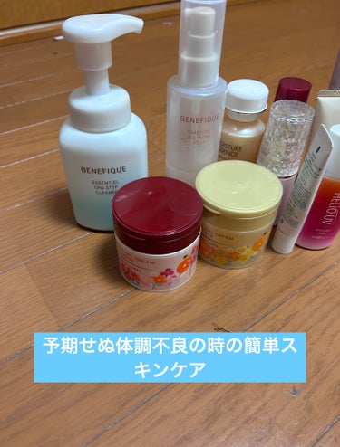 ネクスタ® トーンアップセラムUVエッセンス ROSY/スキンアクア/日焼け止め・UVケアを使ったクチコミ（1枚目）