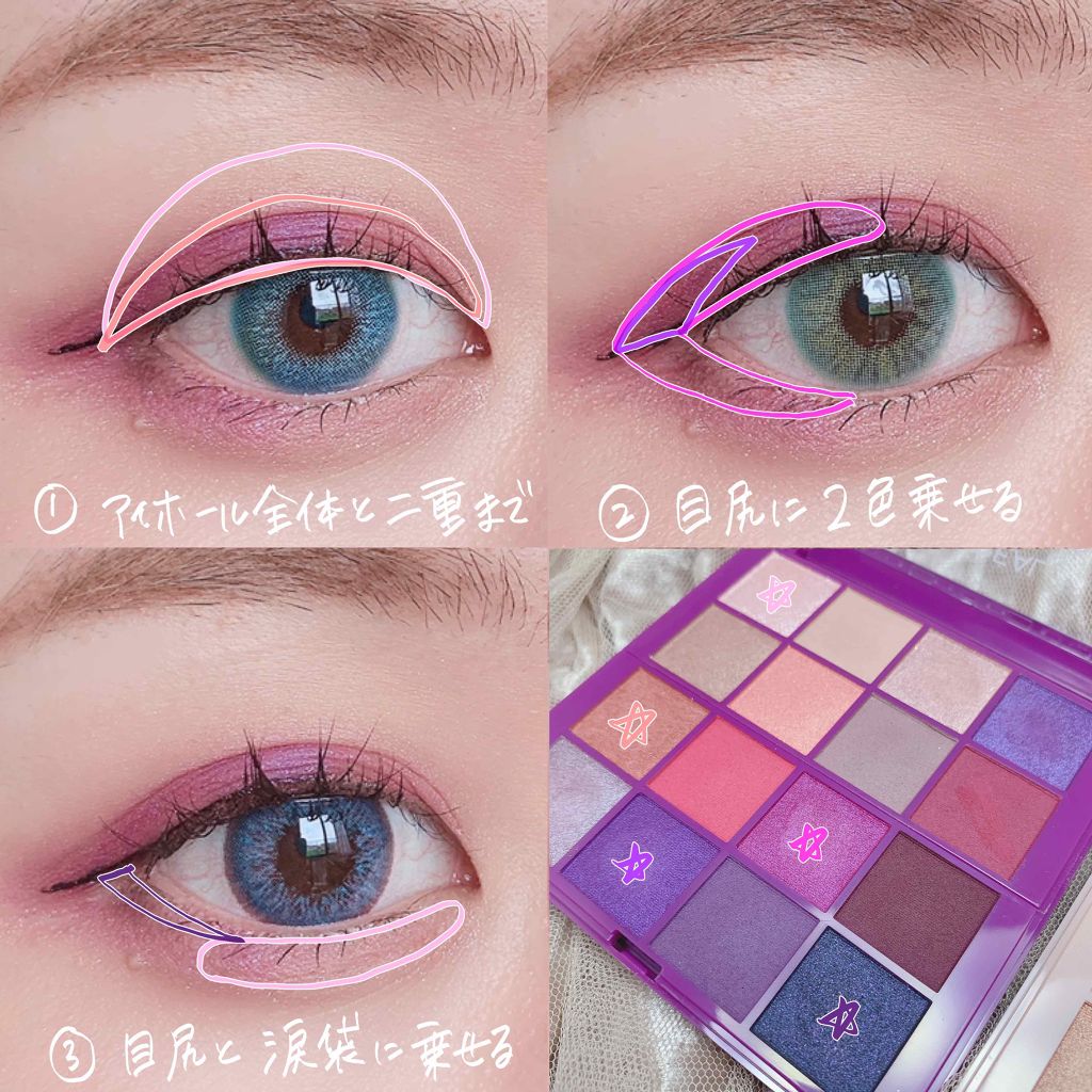 アイシャドウ メガパレット/ロレアル パリ/アイシャドウパレットを使ったクチコミ(2枚目)