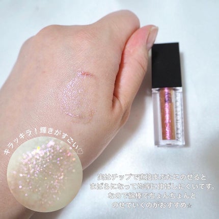 ザ リキッド アイシャドウ ウルトラスパークル/ADDICTION/リキッドアイシャドウを使ったクチコミ(3枚目)