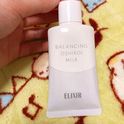 エリクシール ルフレ バランシング おしろいミルク/エリクシール/乳液を使ったクチコミ(1枚目)