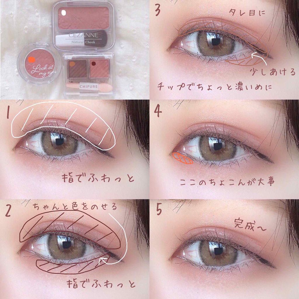 ルックアット マイアイ カフェ/ETUDE/単色アイシャドウを使ったクチコミ(2枚目)