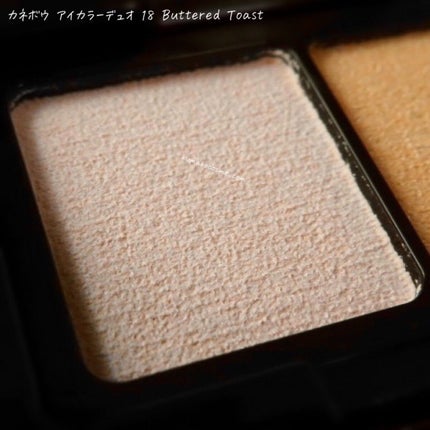 カネボウ アイカラーデュオ/KANEBO/アイシャドウパレットを使ったクチコミ(3枚目)