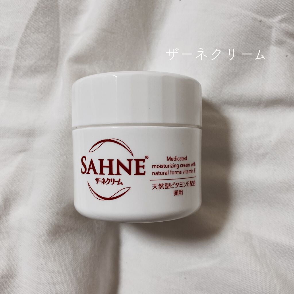 ザーネクリーム/ザーネ/ボディクリームを使ったクチコミ（1枚目）