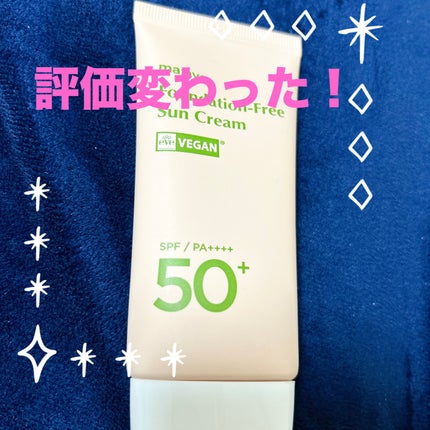 毛穴パテ職人 毛穴崩れ防止下地/毛穴パテ職人/化粧下地を使ったクチコミ(1枚目)