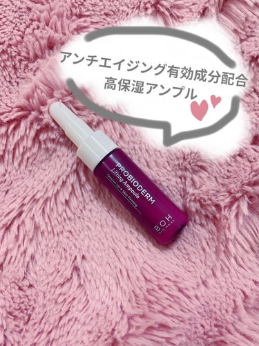 ●PROBIODERM Lifting Ampoule
（プロバイオダームリフティングアンプル）

 ✨自然由来のオイルを含有した、
　　高保湿アンプル‼️
 
✨エイジングケアに効果のある有効成分を配