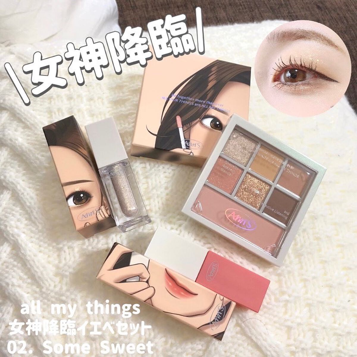 トゥルービューティ ティント/all my things/リップティントを使ったクチコミ（1枚目）