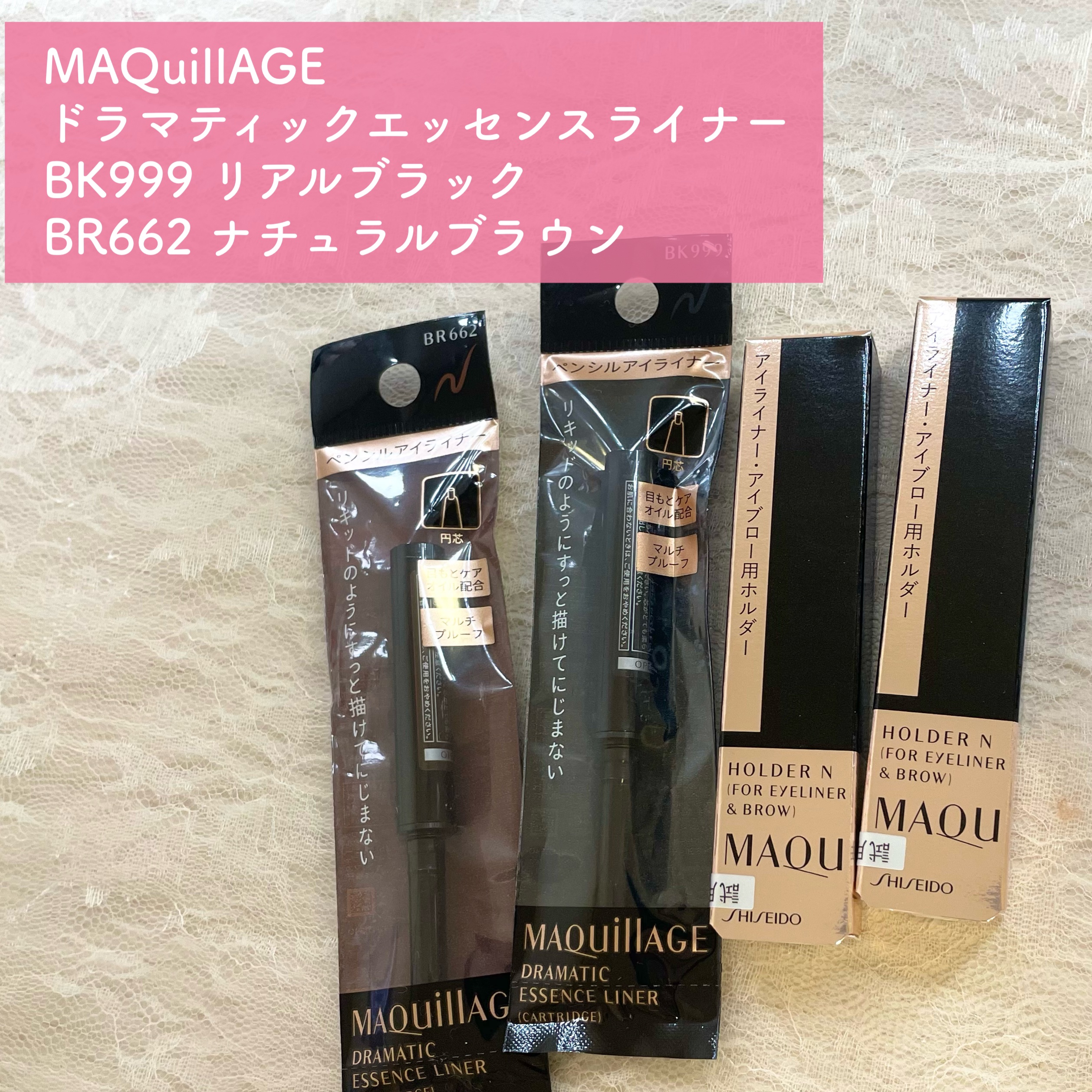 ドラマティックエッセンスライナー（カートリッジ） BK999 リアルブラック/マキアージュ/ペンシルアイライナーを使ったクチコミ（2枚目）