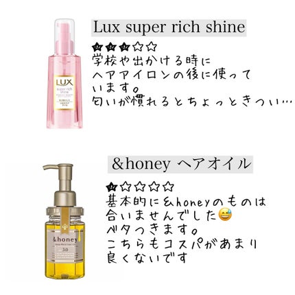 オイルトリートメント #EXヘアオイル/ルシードエル/ヘアオイルを使ったクチコミ(6枚目)
