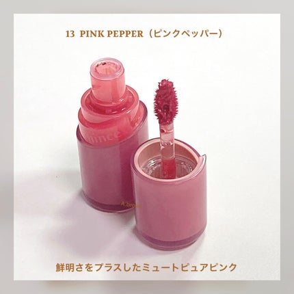 ロウグロウジェルティント/hince/リップティントを使ったクチコミ(6枚目)