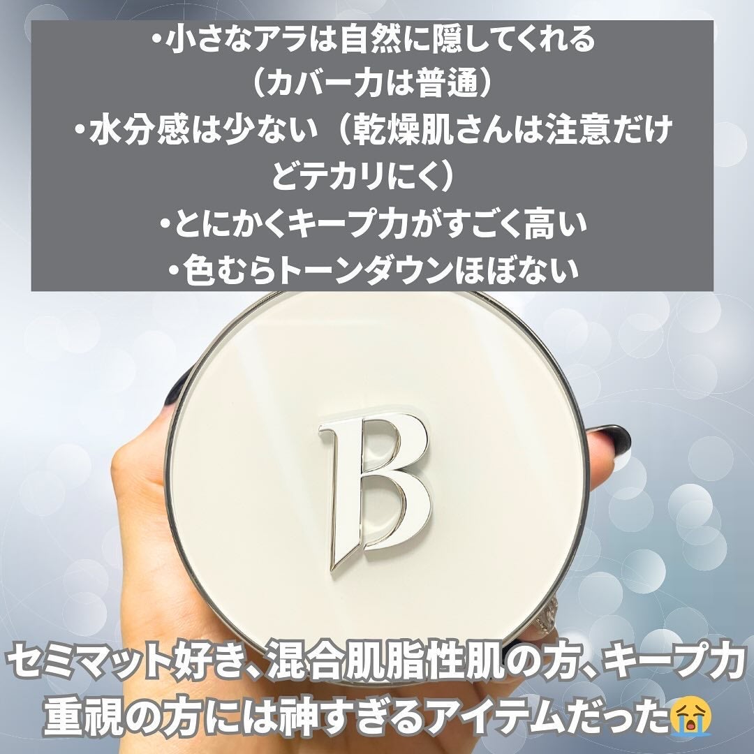 カバーリシャス アルティメット ホワイトクッション/BANILA CO/クッションファンデーションを使ったクチコミ(6枚目)