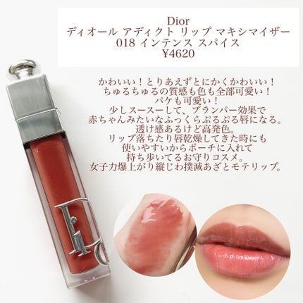 ザ・タイムR デイエッセンススティック/IPSA/美容液を使ったクチコミ(6枚目)