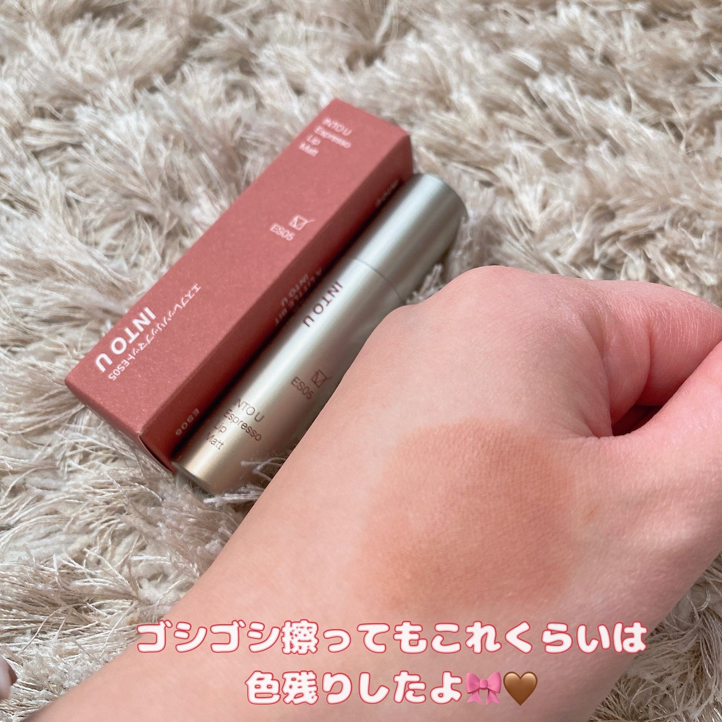 エスプレッソリップマット/INTO U/口紅を使ったクチコミ(2枚目)