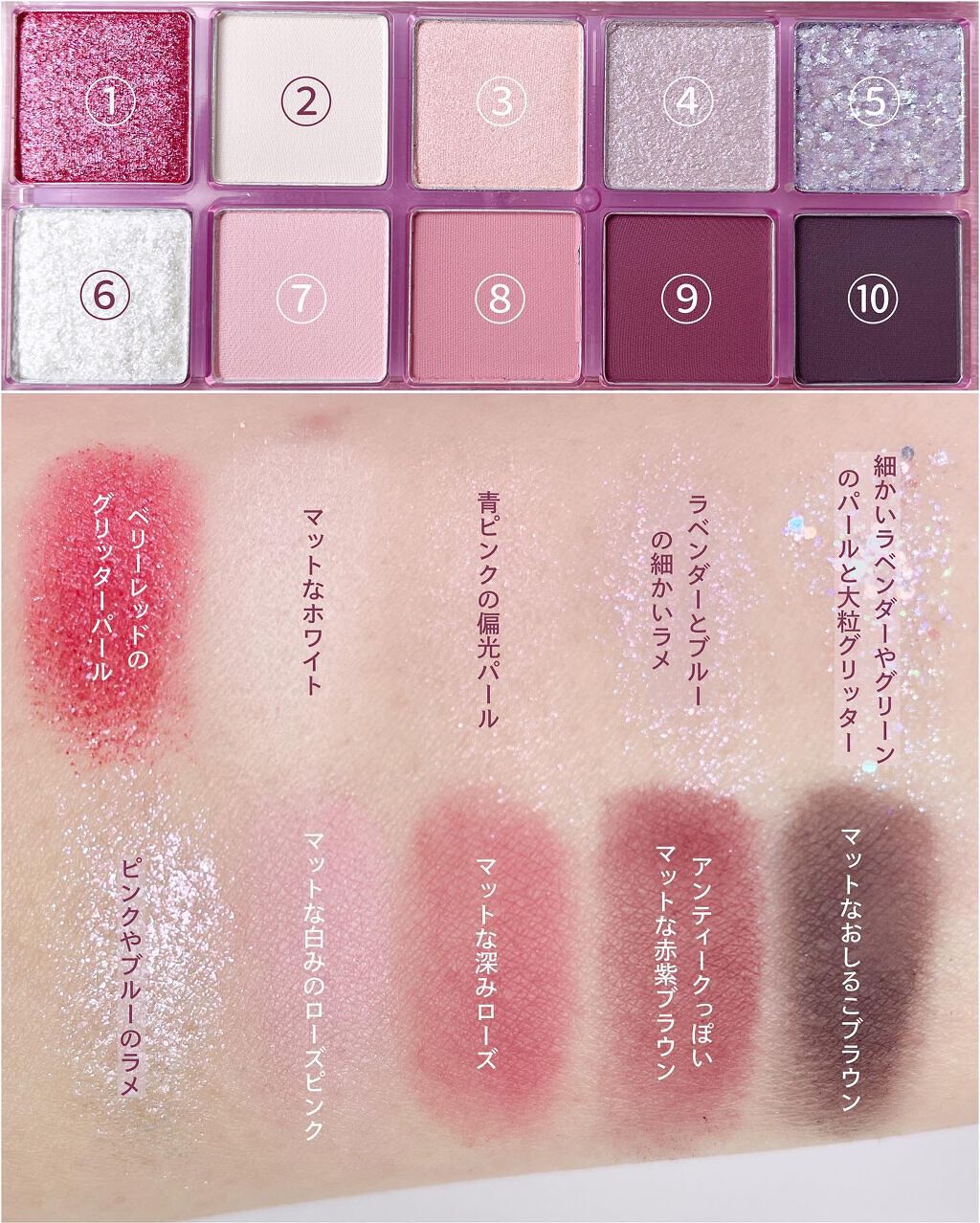 ベターザンパレット/rom&nd/アイシャドウパレットを使ったクチコミ(5枚目)