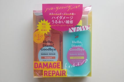 ハローダイアン グッバイ ダメージリペア シャンプー/トリートメント/ダイアン/市販シャンプーを使ったクチコミ(5枚目)