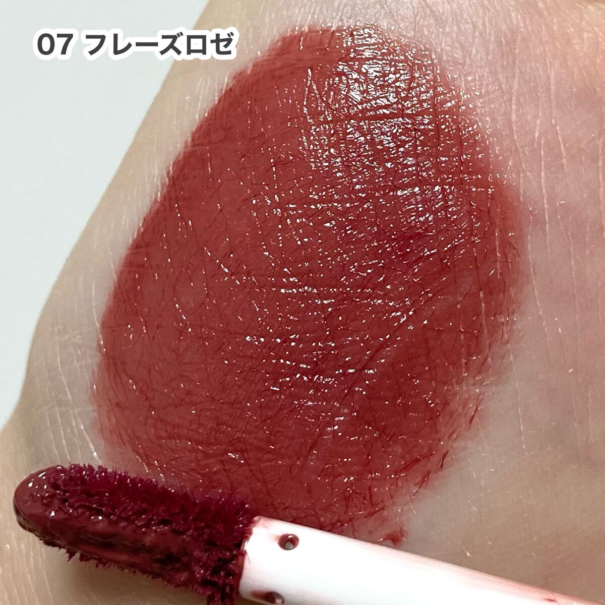 ジューシーリップティント/キャンメイク/口紅を使ったクチコミ（3枚目）