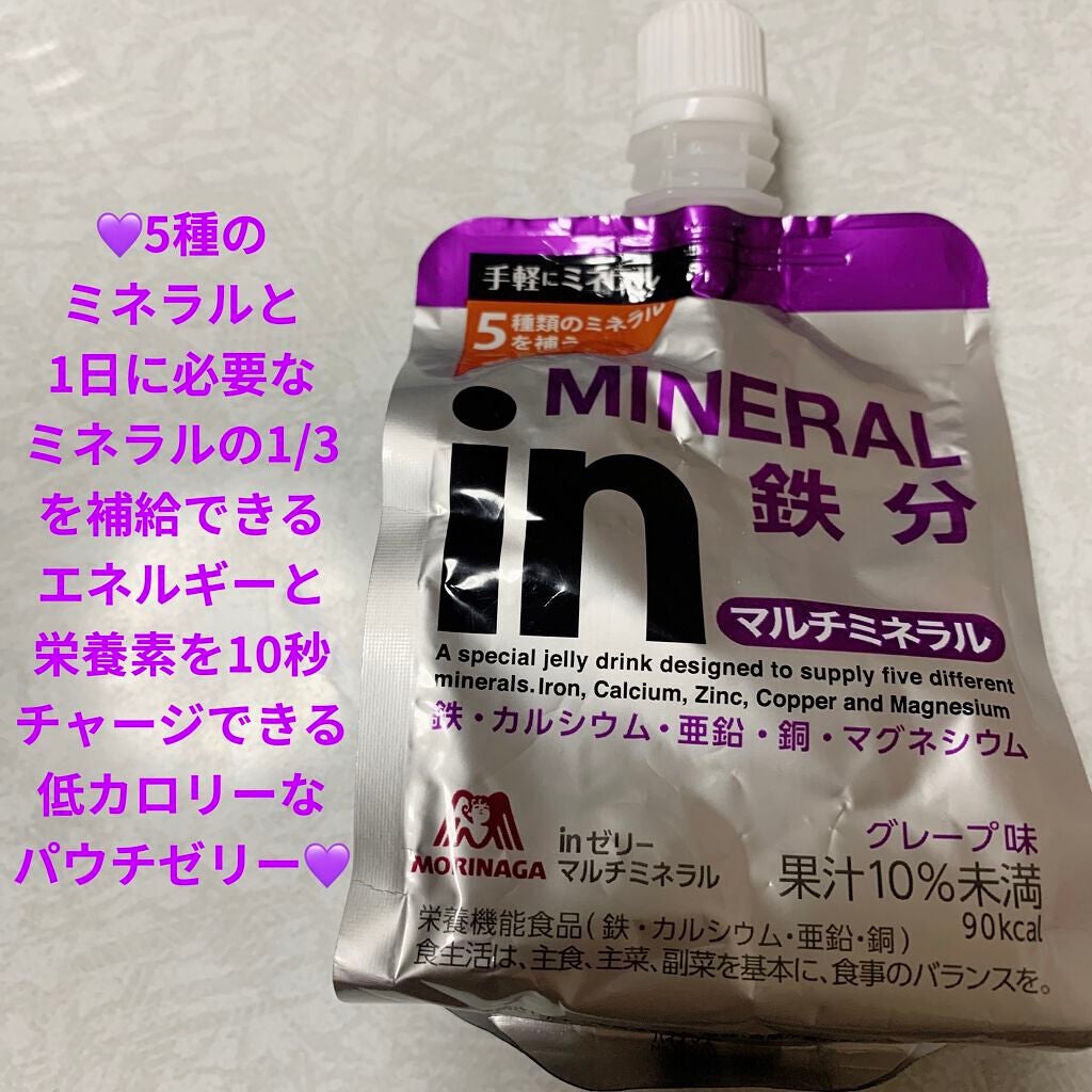 inゼリー/森永製菓/ゼリー飲料を使ったクチコミ(1枚目)