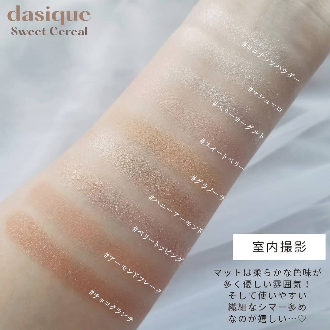 シャドウパレット/dasique/アイシャドウパレットを使ったクチコミ(2枚目)