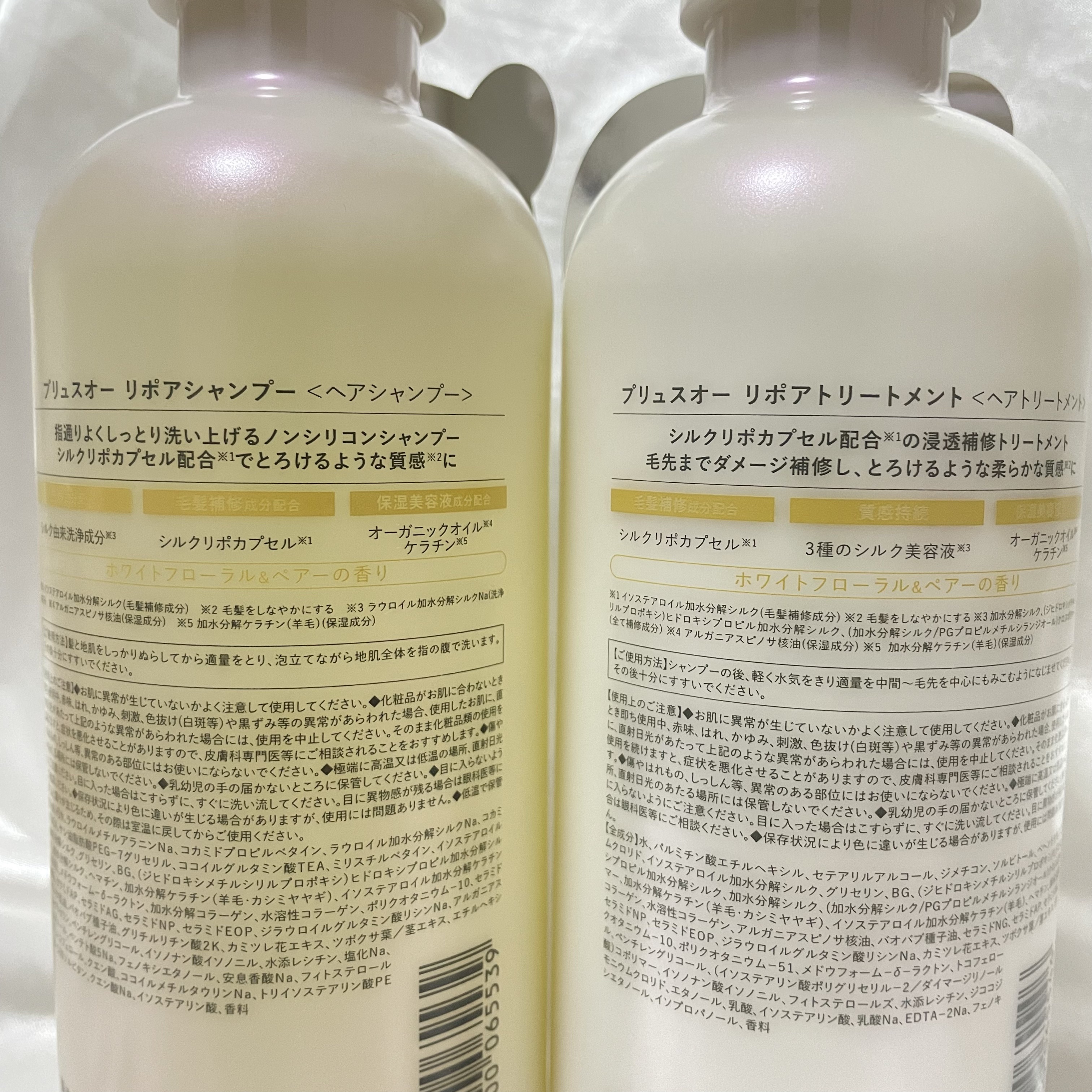 リポアシャンプー/リポアトリートメント/plus eau/市販シャンプーを使ったクチコミ（2枚目）