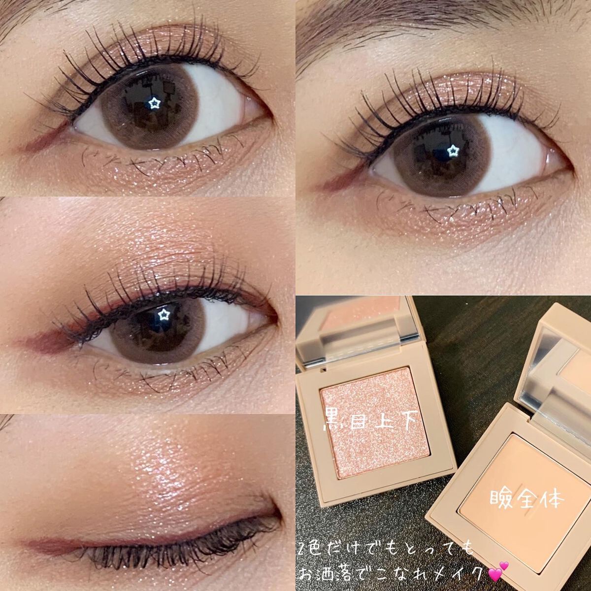 maki on LIPS 「@hince_official@hince_official_..」(1枚目)