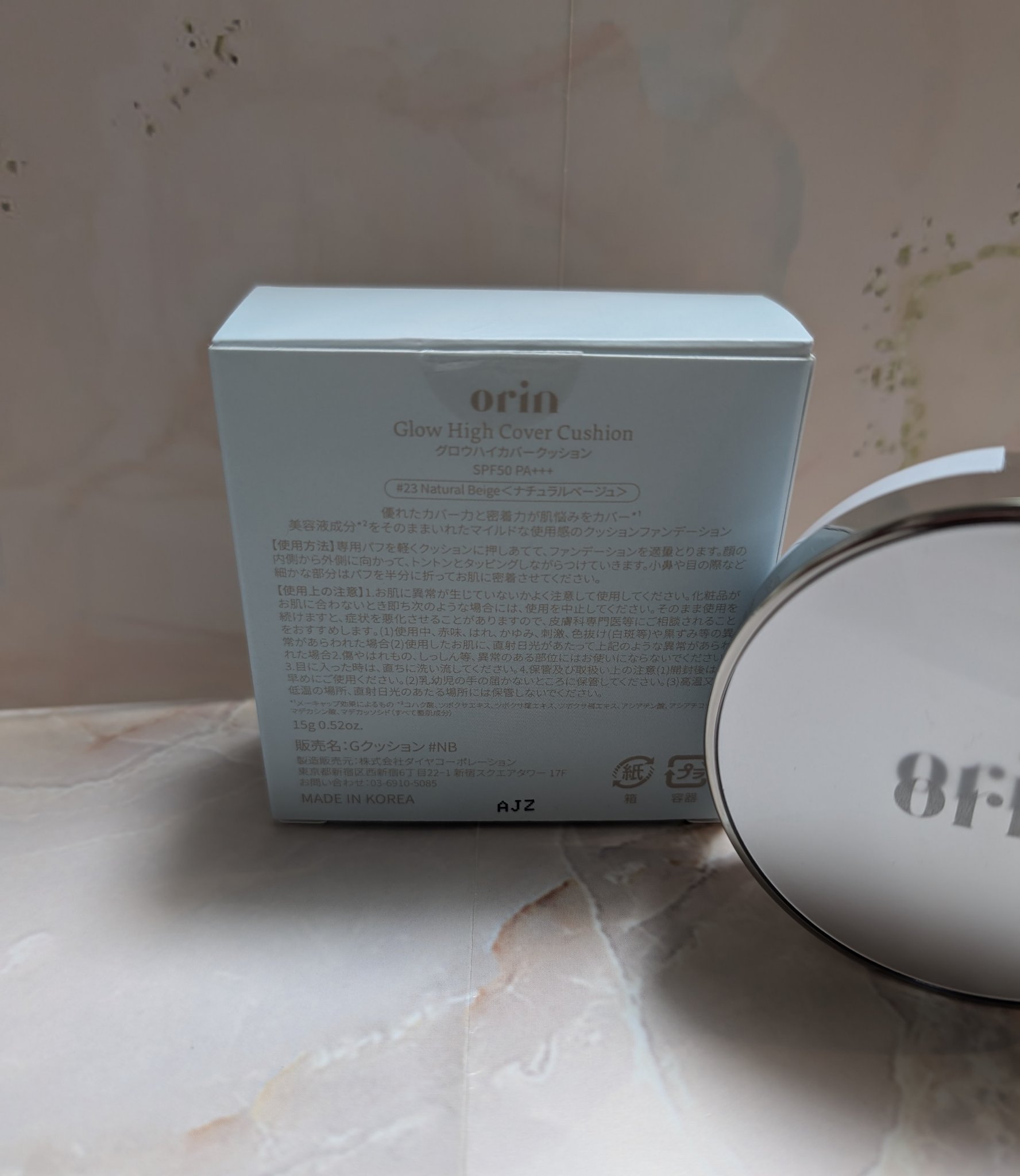 Glow High Cover Cushion/orin/クッションファンデーションを使ったクチコミ（3枚目）