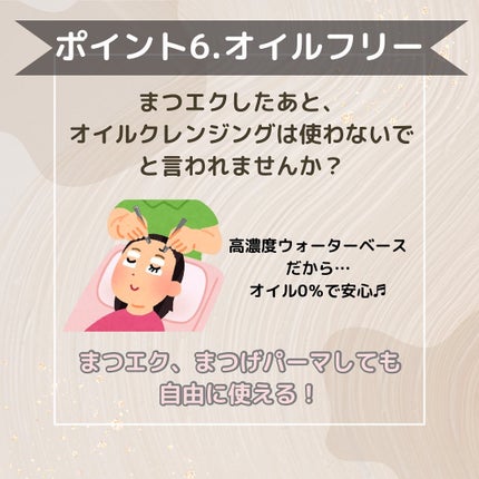 ミラクルアイラッシュアンプル/deartique/まつげ美容液を使ったクチコミ(8枚目)