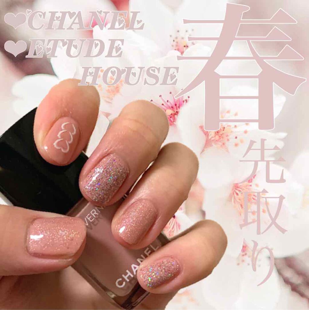 ヴェルニ ロング トゥニュ/CHANEL/マニキュアを使ったクチコミ（1枚目）