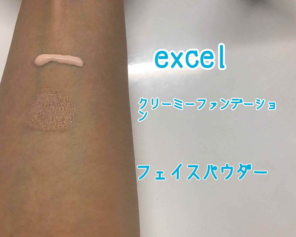 ラスティングタッチベース SS (シルキースムージング)/excel/化粧下地を使ったクチコミ（3枚目）