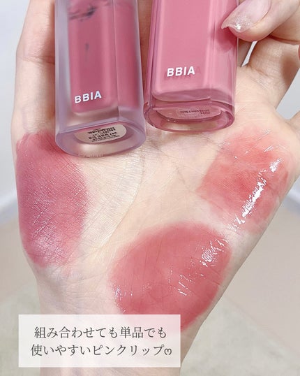 ラストベルベットティント V47 スイートライフ/BBIA/リップティントの画像