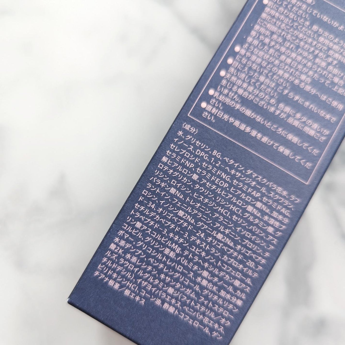 モイストゲルプラス/Re dermalab/オールインワン化粧品を使ったクチコミ(6枚目)