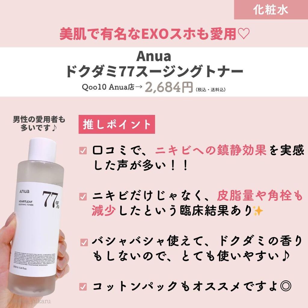 クリーンイットゼロ クレンジングバーム オリジナル/BANILA CO/クレンジングバームを使ったクチコミ(3枚目)