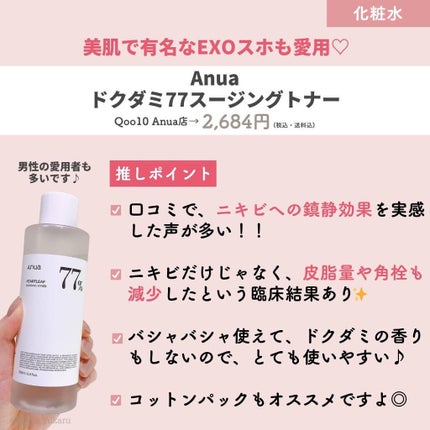 クリーンイットゼロ クレンジングバーム オリジナル/BANILA CO/クレンジングバームを使ったクチコミ(3枚目)