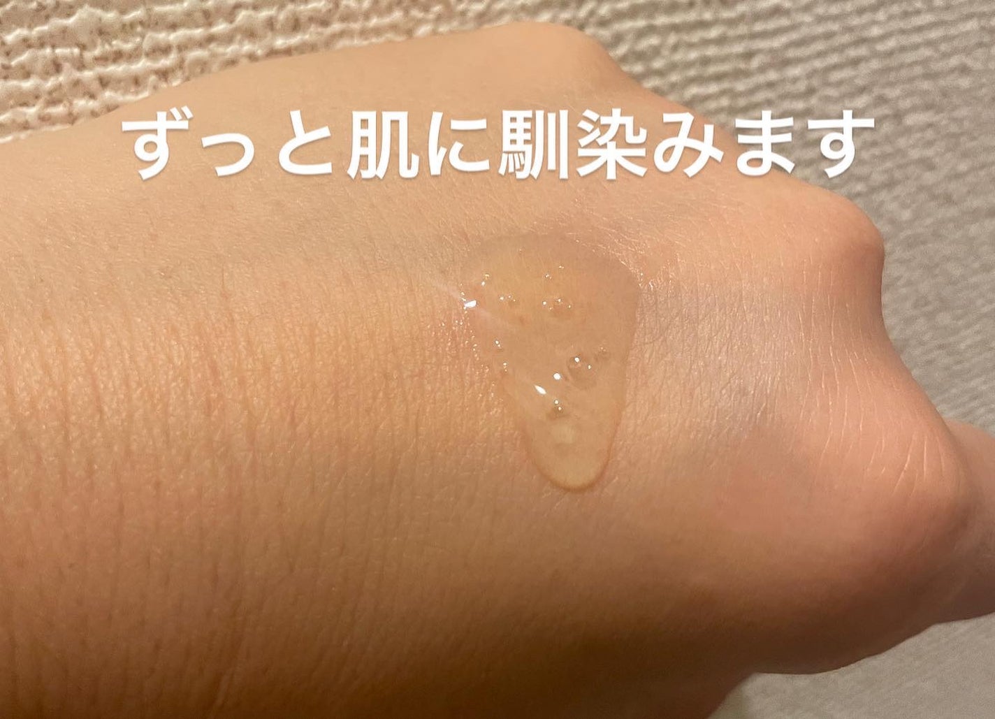 ベリー on LIPS 「SAMUボーンパンテノールピールトナーSAMUのボーンパンテノ..」(2枚目)