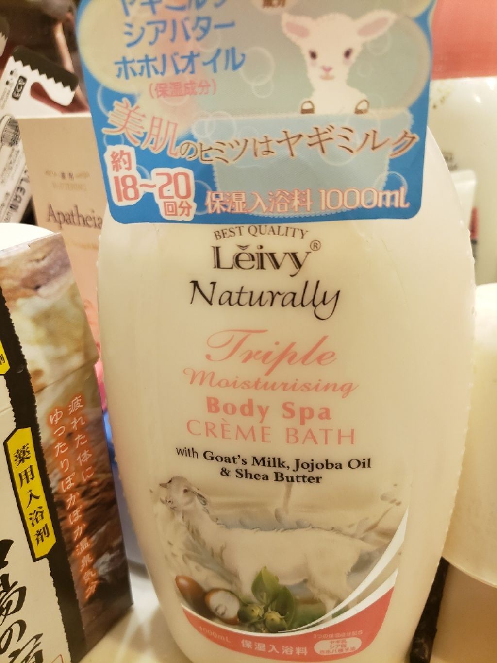 オリジナル ピュアスキンジェリー/ヴァセリン/ボディクリームを使ったクチコミ(1枚目)