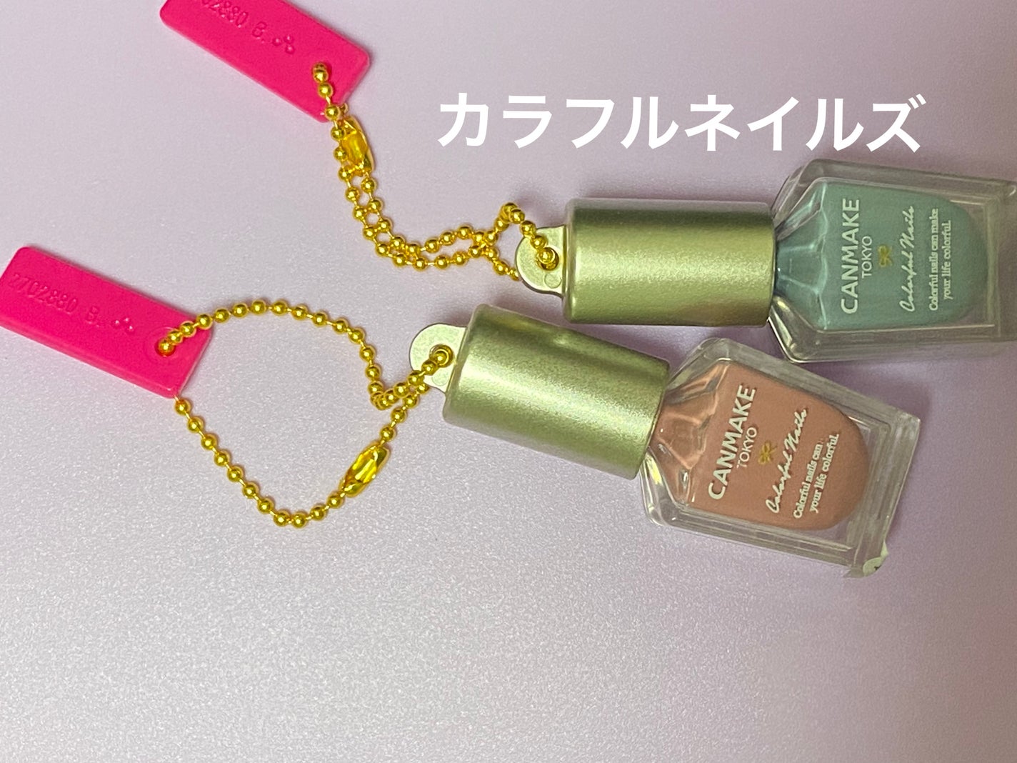 Nana フォロバ100 on LIPS 「こんにちは!今回は!!!なんとCANMAKEさんのガチャガチャ..」(4枚目)