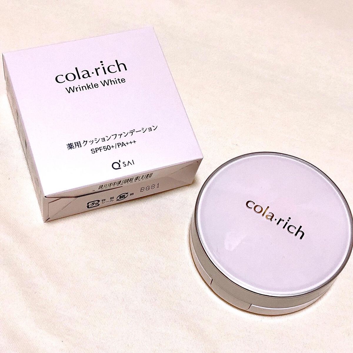 リンクルホワイトクッションファンデーション/コラリッチ/クッションファンデーションを使ったクチコミ（2枚目）