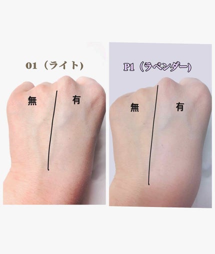 UVクリアフェイスパウダー/CEZANNE/プレストパウダーを使ったクチコミ(2枚目)