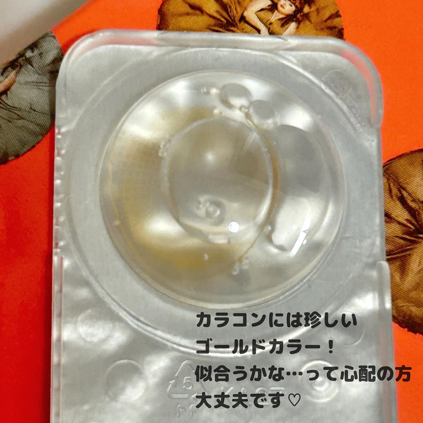 N’s COLLECTION 1day/N’s COLLECTION/ワンデー(1DAY)カラコンを使ったクチコミ(3枚目)