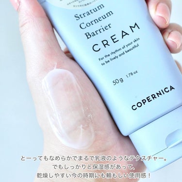 COPERNICA 角質バリアクリームのクチコミ「＼Z世代の肌悩みに寄り添う☆「COPERNICA(コペルニカ)」の角層バリアクリーム／


イ.....」（3枚目）