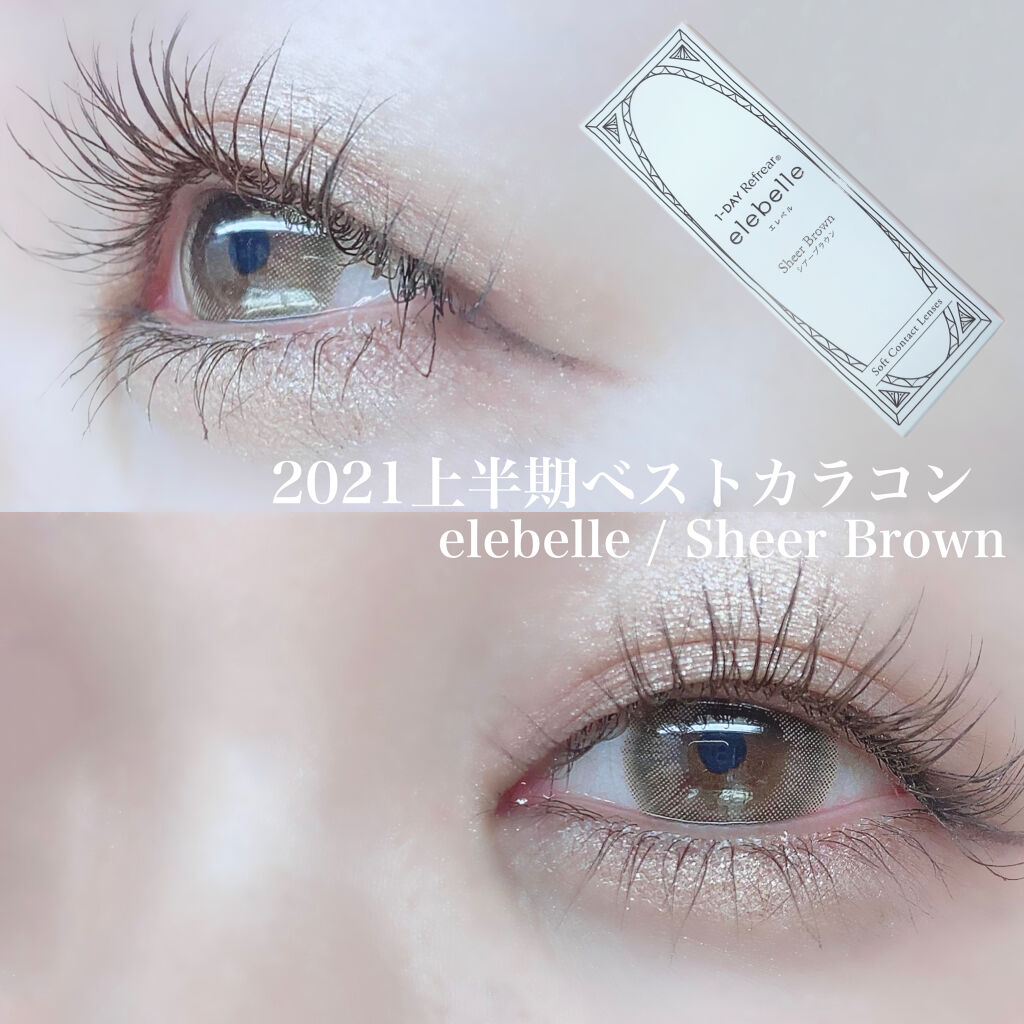  １DAY Refrear elebelle/Refrear/ワンデー（１DAY）カラコンを使ったクチコミ（1枚目）
