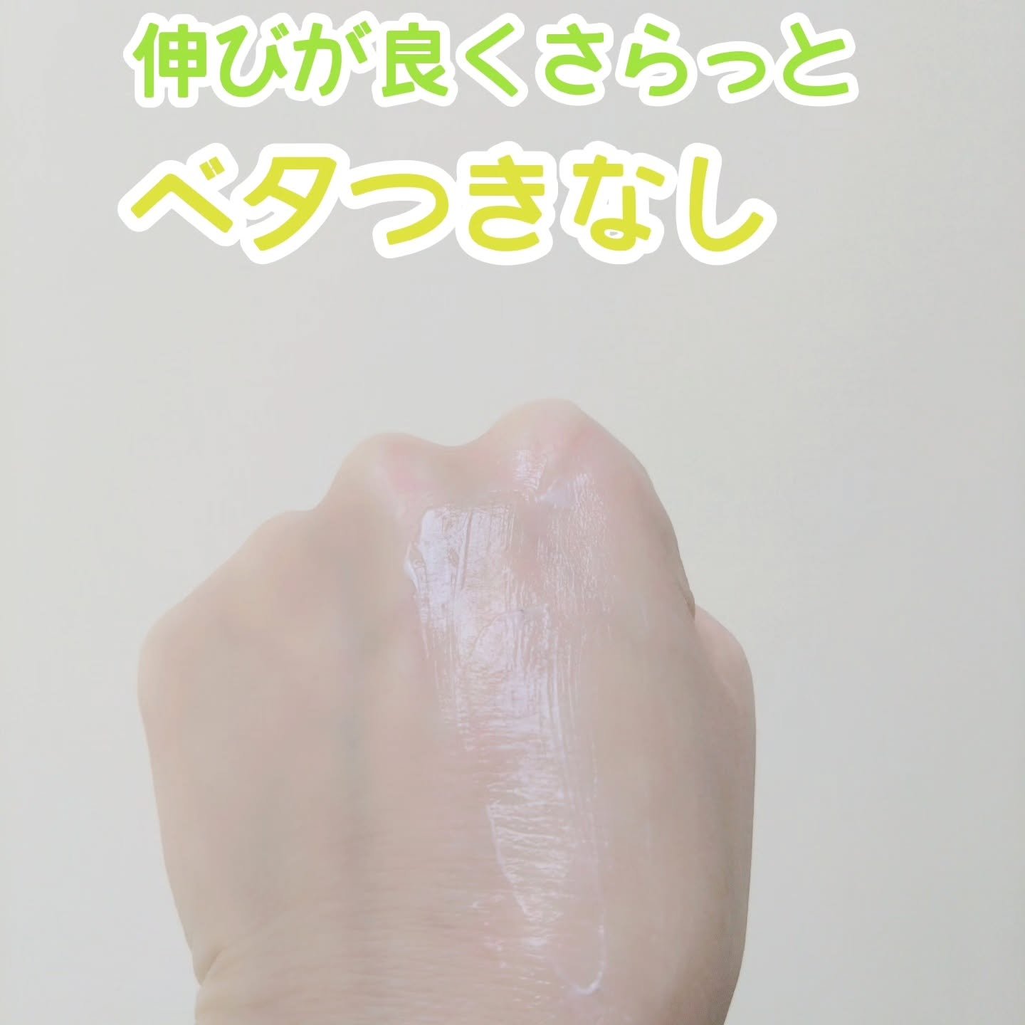 ネック＆ハンドクリーム/Natura Check/ネック・デコルテケアを使ったクチコミ（3枚目）