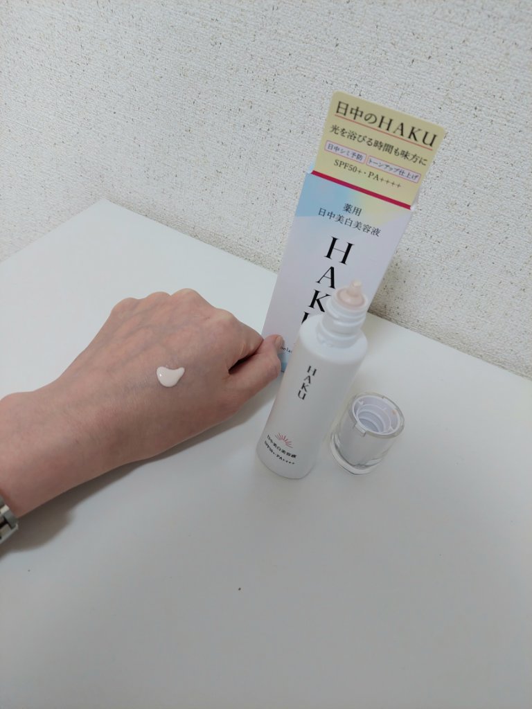 薬用　日中美白美容液/HAKU/美容液を使ったクチコミ（3枚目）