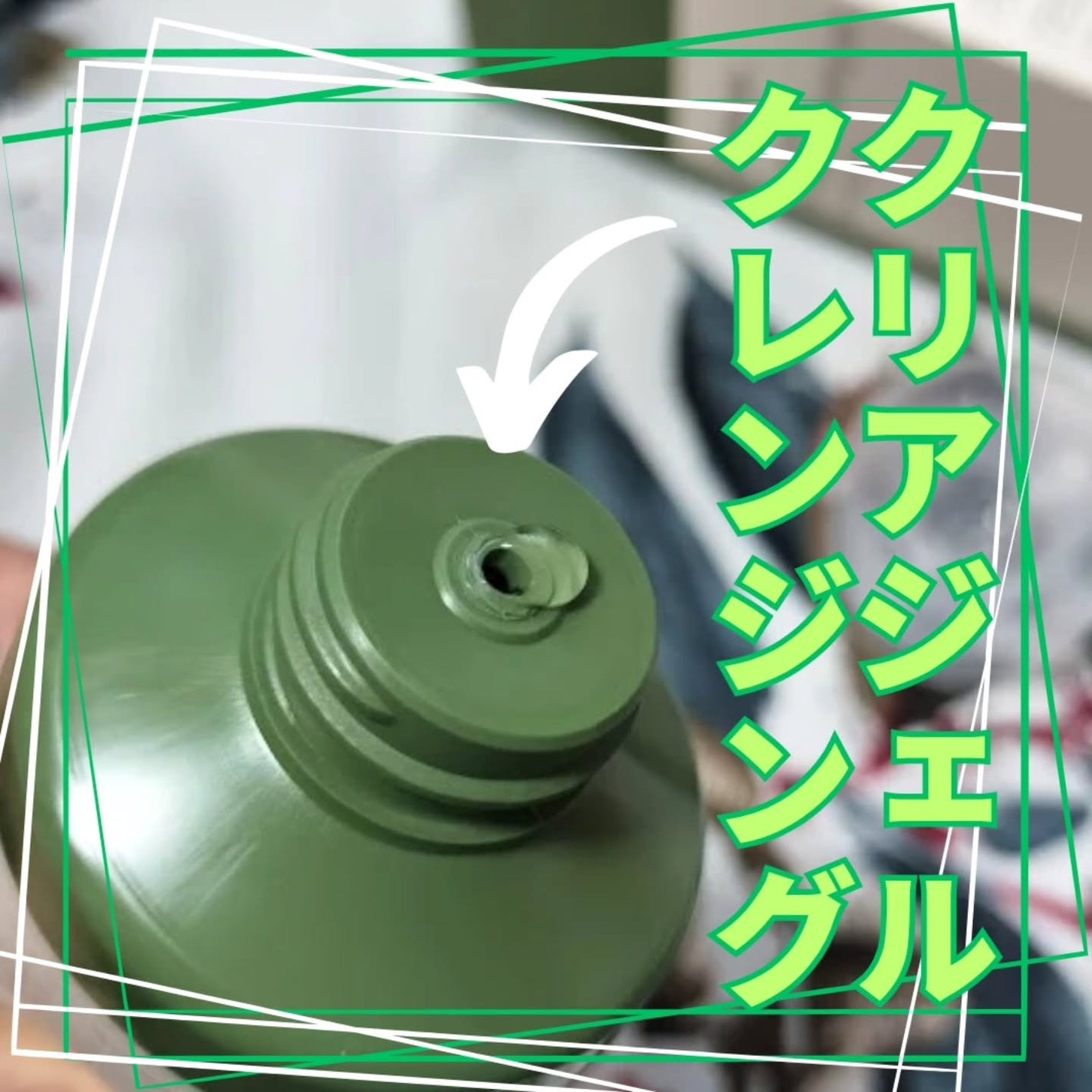 ハートリーフモイスチャークレンジングジェル/JMsolution/クレンジングジェルを使ったクチコミ(4枚目)