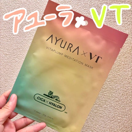 AYURA×VT ヴィタプランプ メディテーションマスク/AYURA×VT/シートマスク・パックを使ったクチコミ(1枚目)