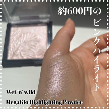 wet 'n' wild MegaGlo Highlighting Powderのクチコミ「【綺麗すぎるツヤ】約600円のピンクの艶々ハイライト✨

wet 'n' wild
MegaG.....」（1枚目）