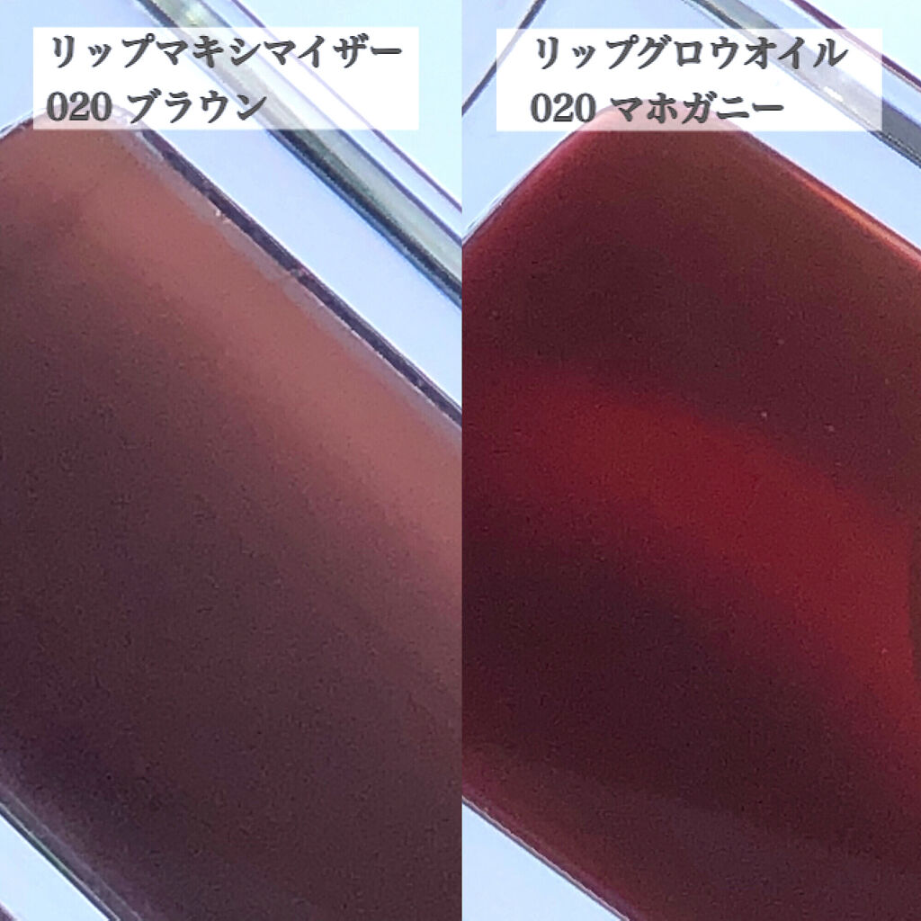 【旧】ディオール アディクト リップ マキシマイザー/Dior/リップグロスを使ったクチコミ（2枚目）