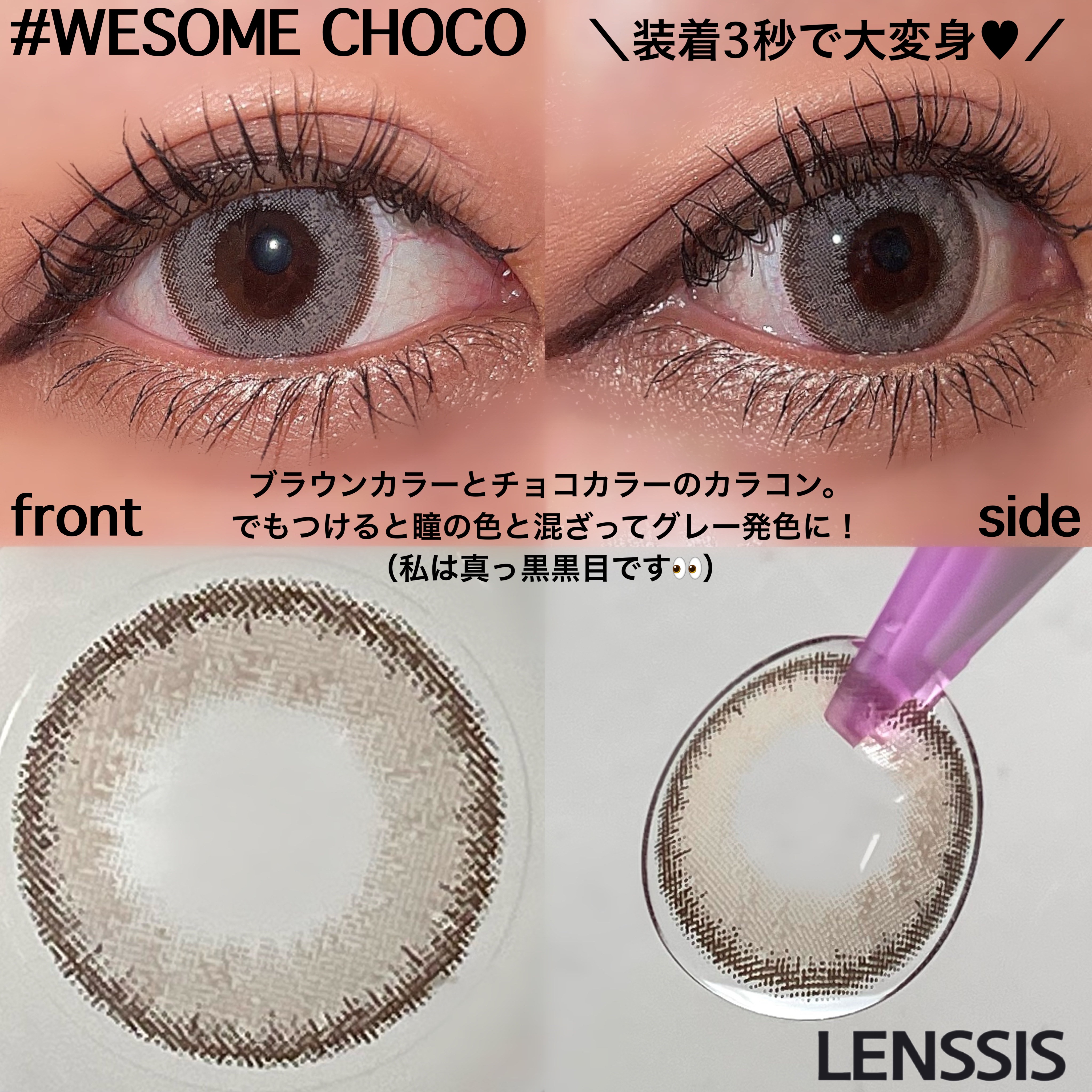 LENSSIS ウィサムシリーズのクチコミ「ご閲覧ありがとうございます🌈✨
気軽に仲良くしてください💋
コスメ大好きだけどまだまだ未熟者な.....」（3枚目）