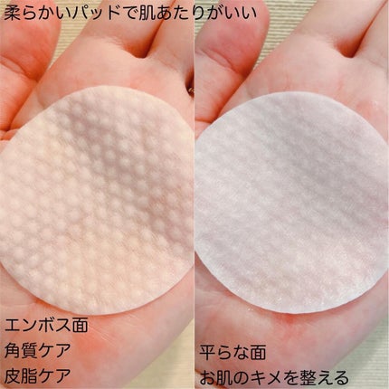 ROSEHIP PEEL & MOISTURE PAD/DETOSKIN/その他スキンケアを使ったクチコミ(5枚目)